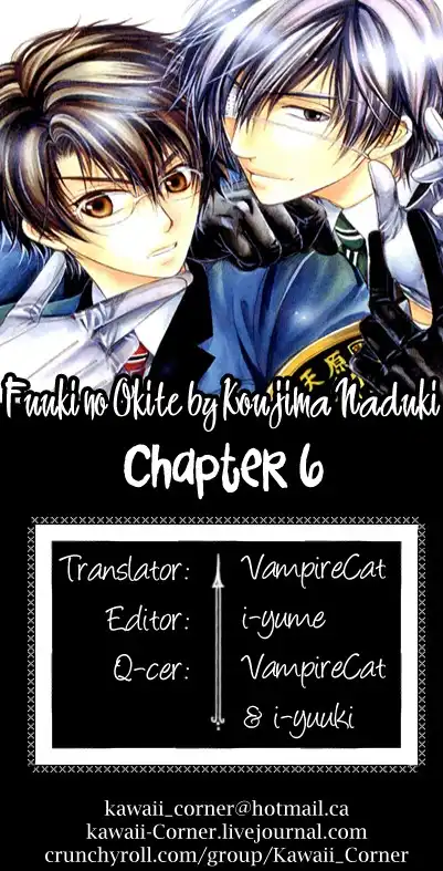 Fuuki no Okite Chapter 6 1